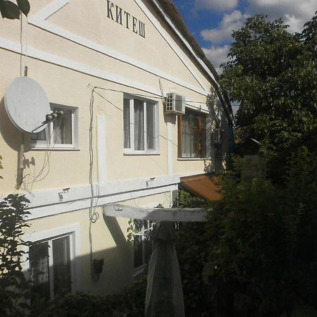 Kitech Guest House โอเดสซา ห้อง รูปภาพ